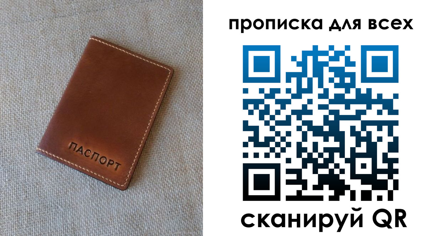 временная регистрация в квартире в Туринске