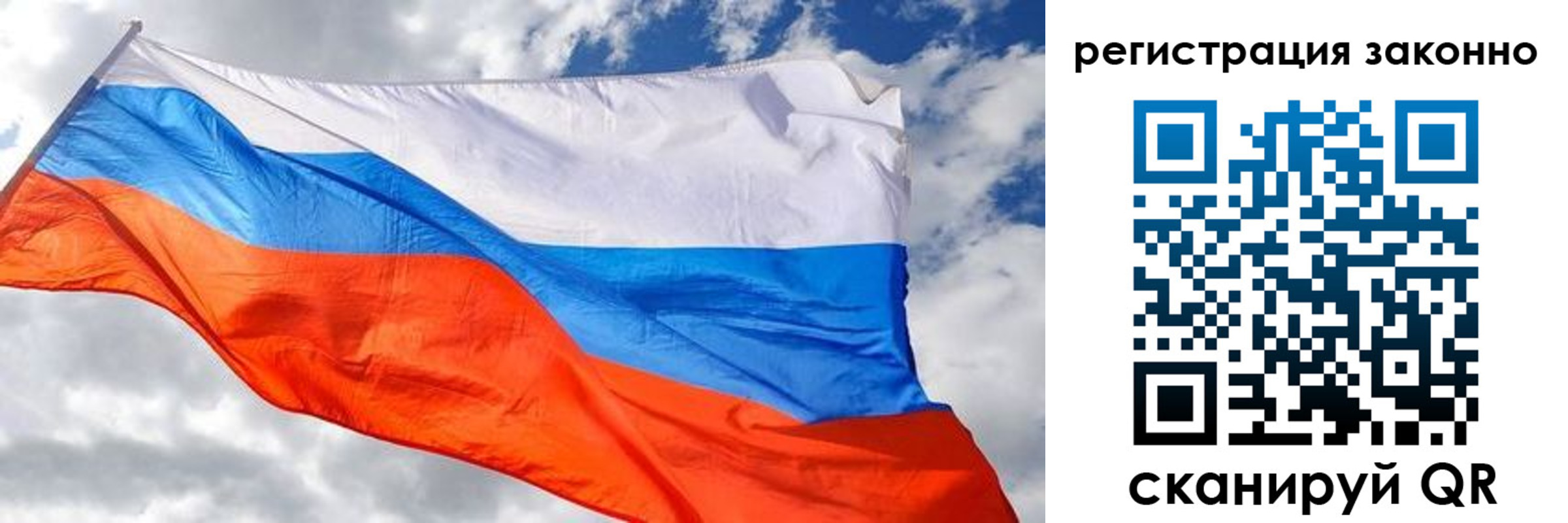 прописка иностранных граждан в Туринске