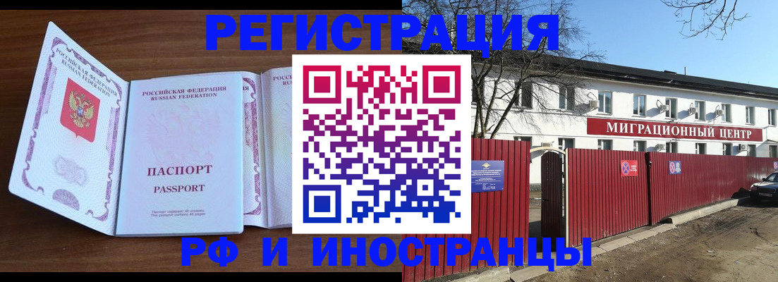 пропишу в квартире в Туринске