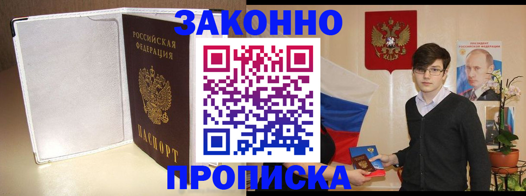 временная регистрация поиск в Туринске