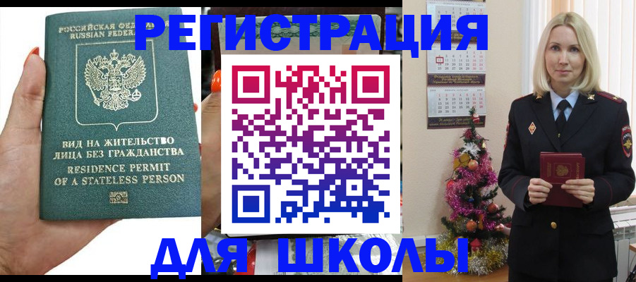 временная регистрация собственник в Туринске