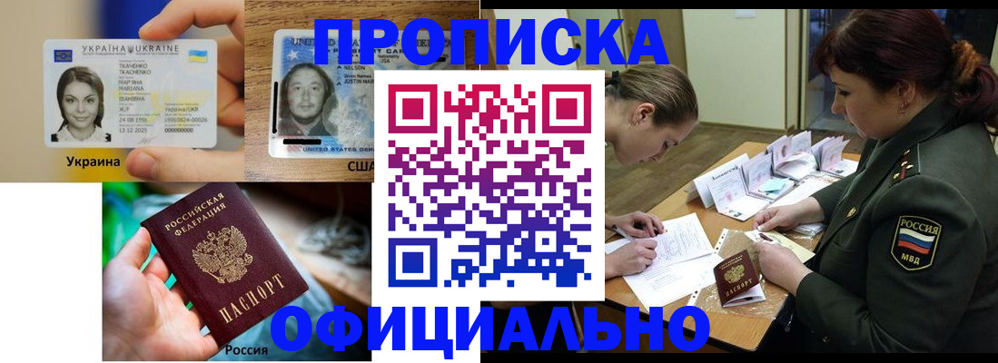 временная регистрация поиск в Туринске